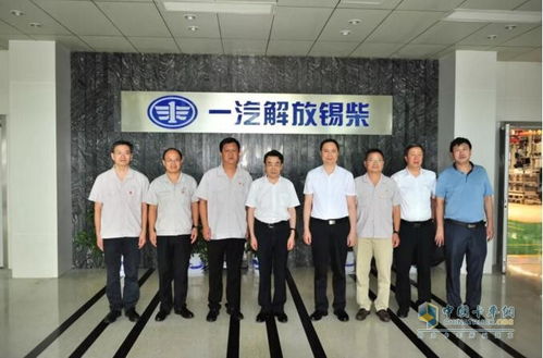 中國通用技術(shù)集團(tuán)董事長許憲平率隊(duì)訪問一汽解放動(dòng)力總成事業(yè)部，共商深化工程技術(shù)服務(wù)合作新篇章
